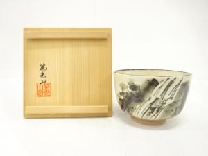 清水焼　花光山造　滝山水　茶碗